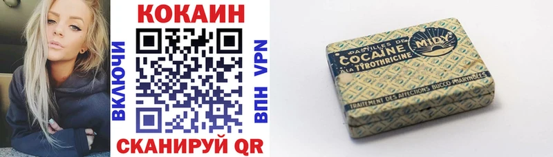Магазин наркотиков Гаврилов Посад COCAIN  A-PVP  Бошки Шишки  Гашиш 