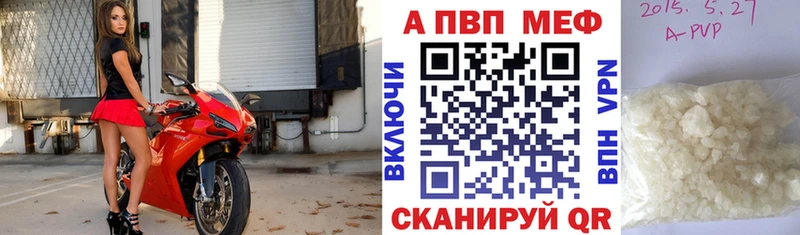 сайты даркнета клад  купить наркотик  Гаврилов Посад  Alfa_PVP Crystall 