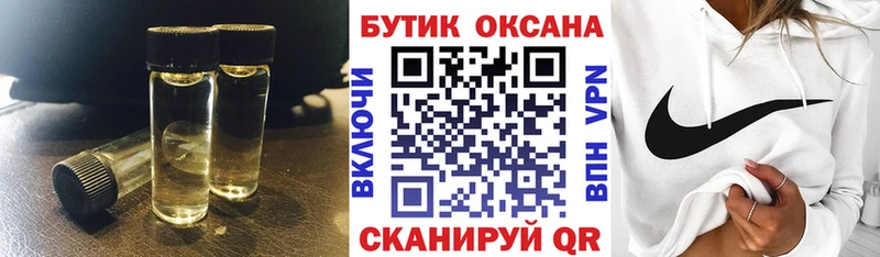 даркнет как зайти  как найти закладки  Гаврилов Посад  БУТИРАТ GHB 