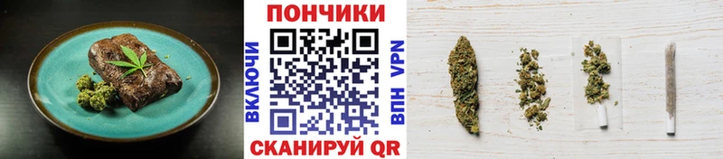 Печенье с ТГК марихуана Гаврилов Посад