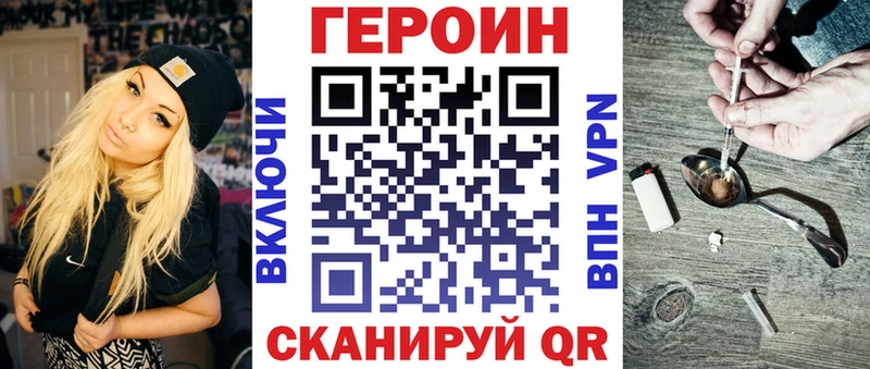 где купить   Гаврилов Посад  Героин афганец 