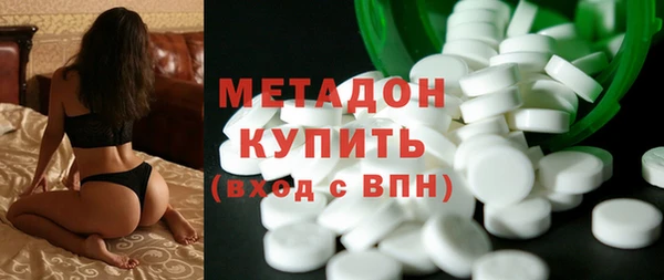 метадон Остров