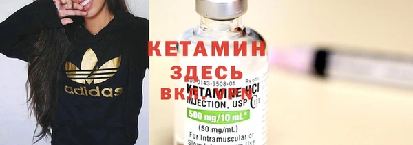 марки lsd Арсеньев