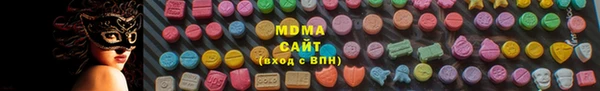 марки lsd Арсеньев