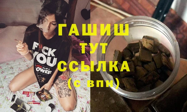 марки lsd Арсеньев