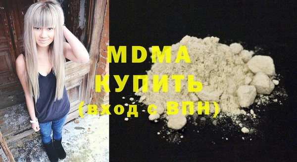 мдма Армянск
