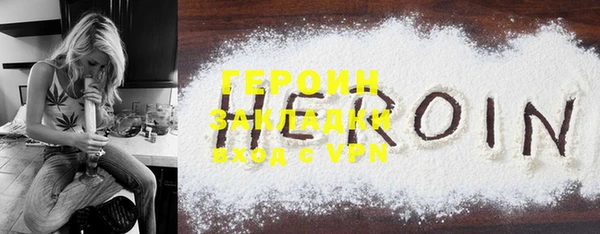 марки lsd Арсеньев