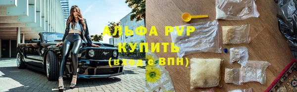марки lsd Арсеньев