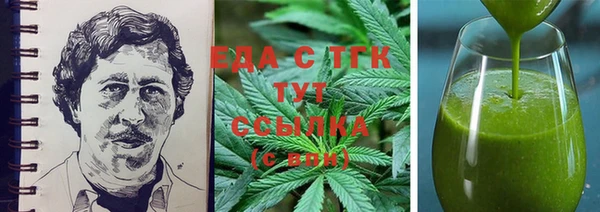 марки lsd Арсеньев