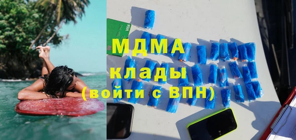 мдма Армянск