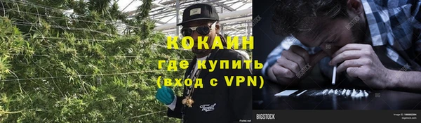 марки lsd Арсеньев