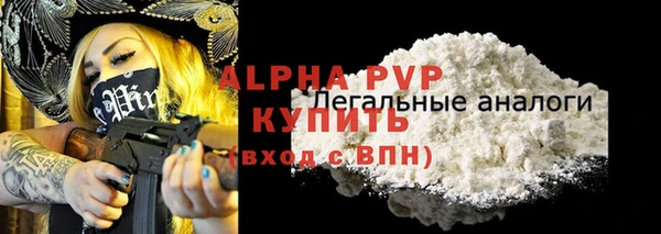 марки lsd Арсеньев