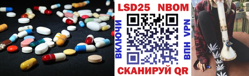 omg ссылка  Гаврилов Посад  LSD-25 экстази ecstasy 