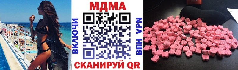 MDMA crystal  хочу   MEGA   Гаврилов Посад 