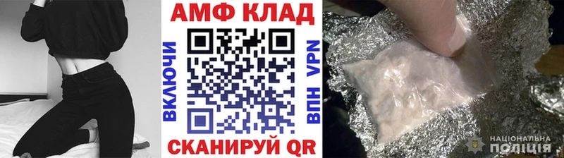 МЕТАМФЕТАМИН Декстрометамфетамин 99.9% Гаврилов Посад