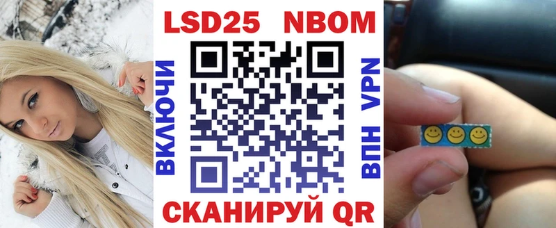 мега   Гаврилов Посад  Марки N-bome 1500мкг  как найти закладки 
