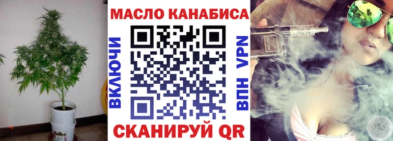 ТГК гашишное масло  Гаврилов Посад 